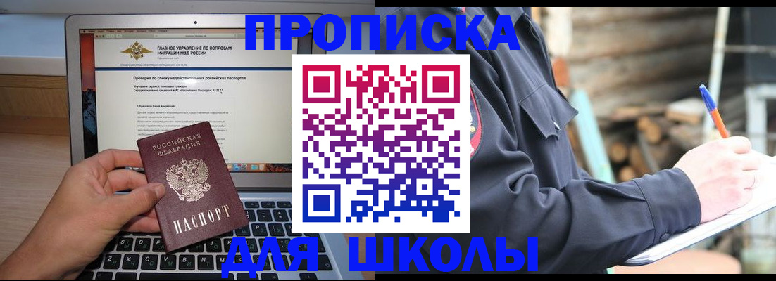 временная регистрация госуслуги в Козьмодемьянске