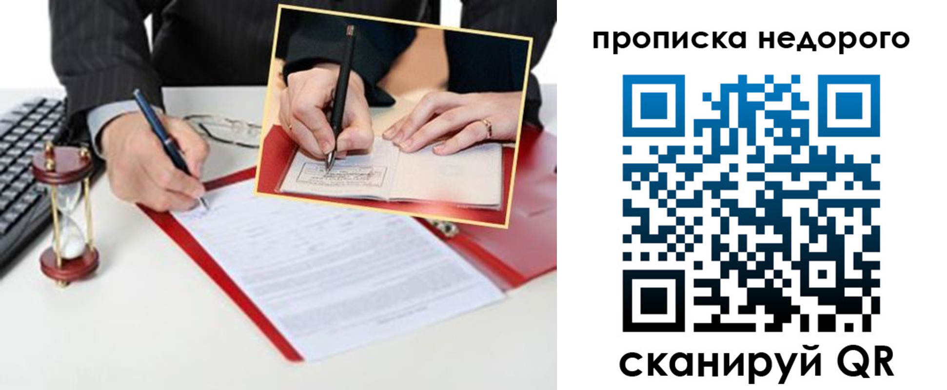 регистрация для дет. сада в Козьмодемьянске