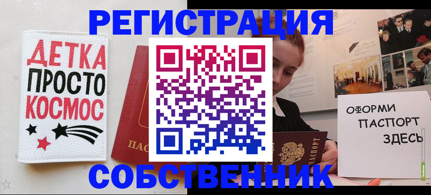 регистрация для школы в Козьмодемьянске